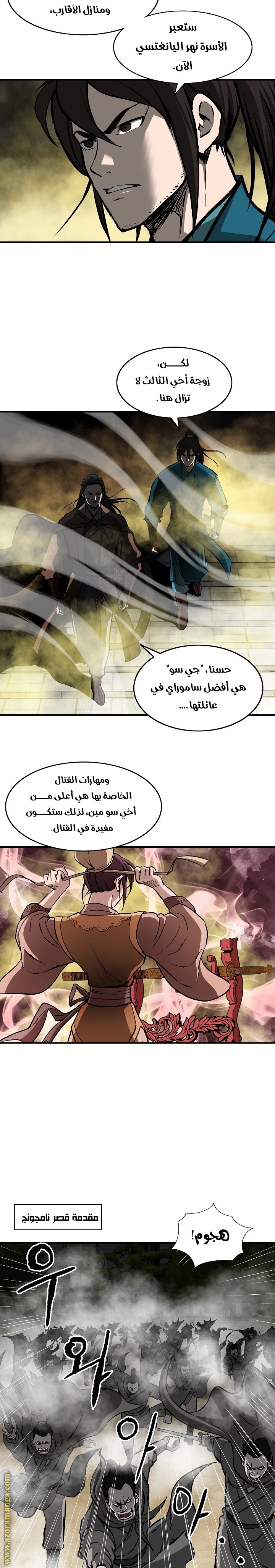 Read Bowblade Spirit AR Manga Online