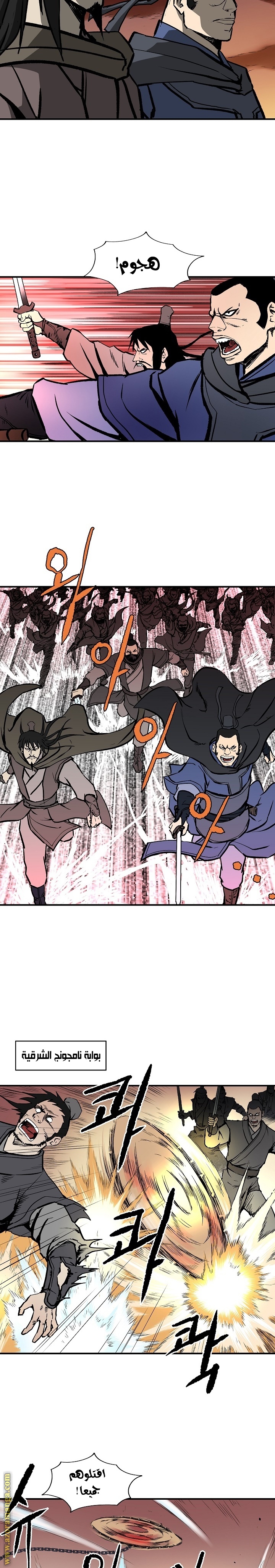 Read Bowblade Spirit AR Manga Online