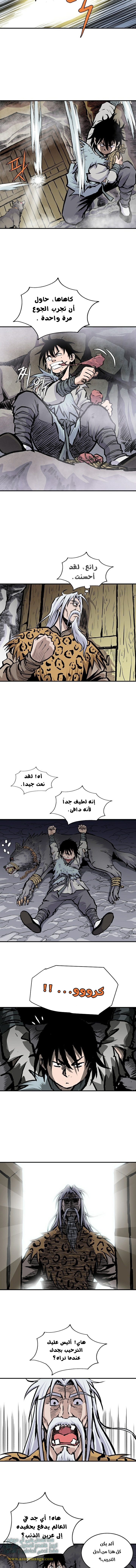 Read Bowblade Spirit AR Manga Online