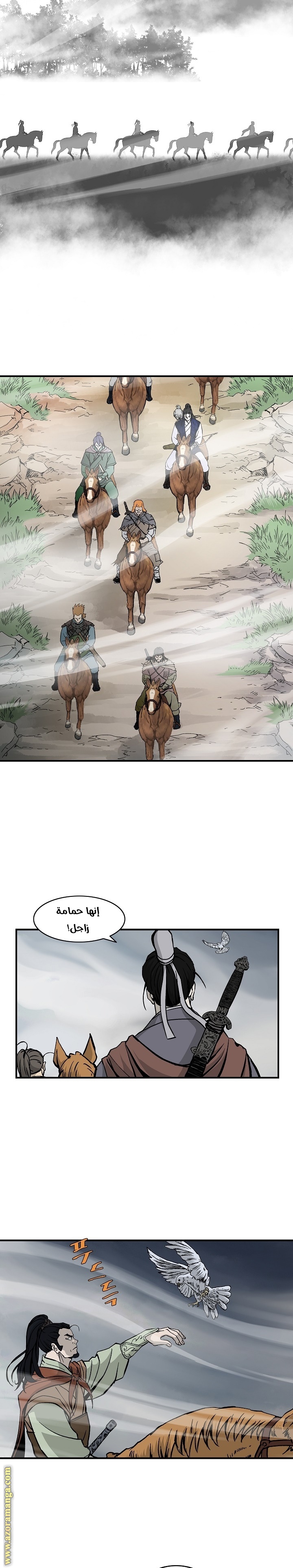 Read Bowblade Spirit AR Manga Online