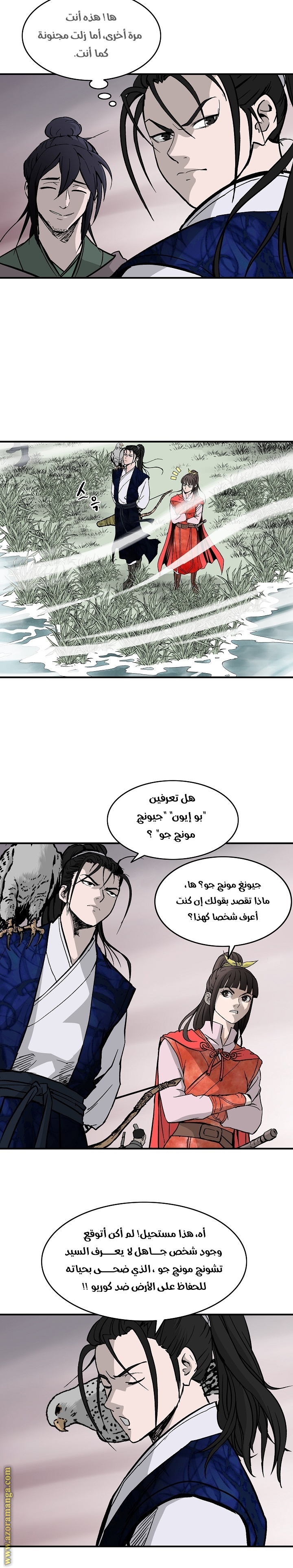 Read Bowblade Spirit AR Manga Online