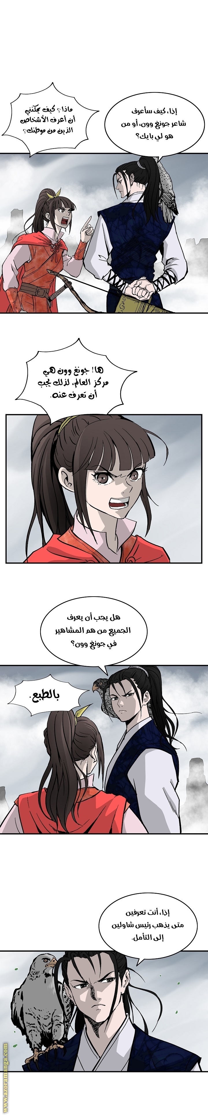 Read Bowblade Spirit AR Manga Online