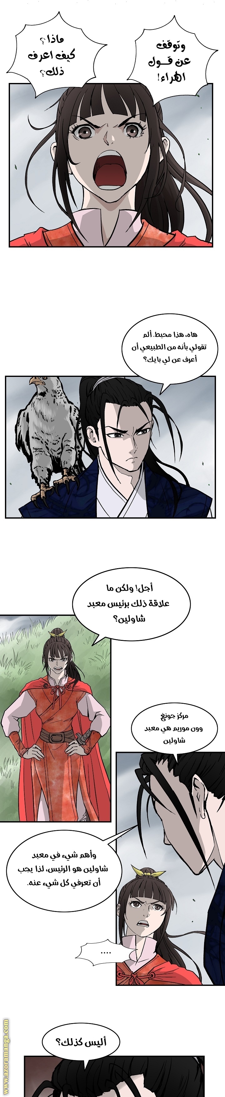 Read Bowblade Spirit AR Manga Online