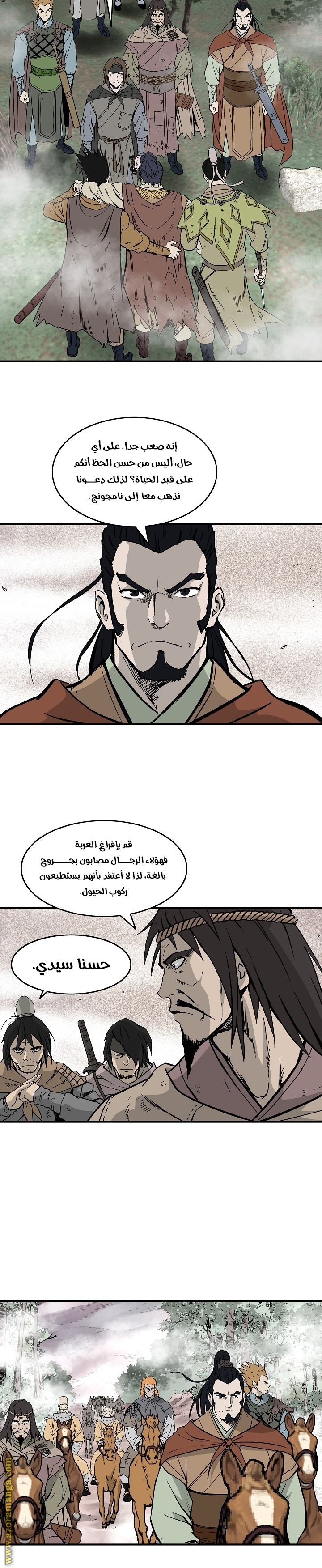 Read Bowblade Spirit AR Manga Online