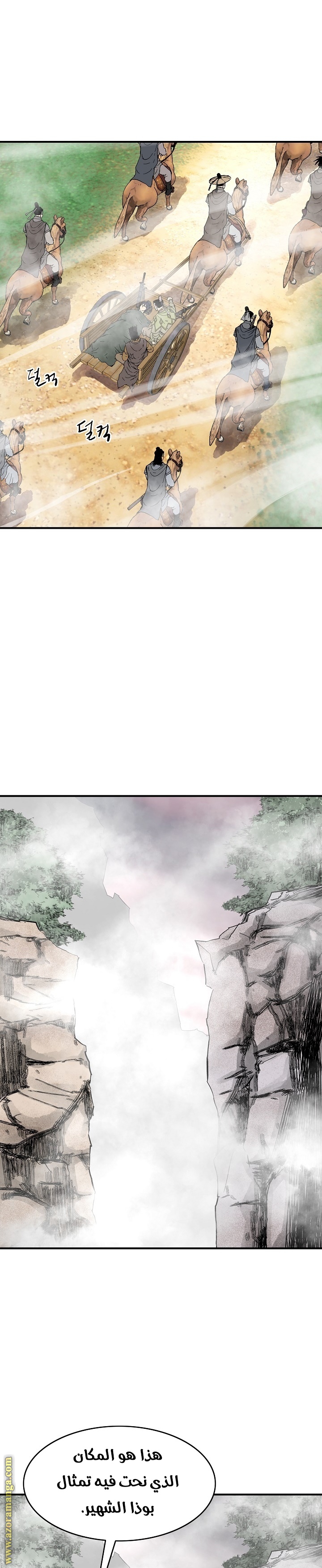 Read Bowblade Spirit AR Manga Online