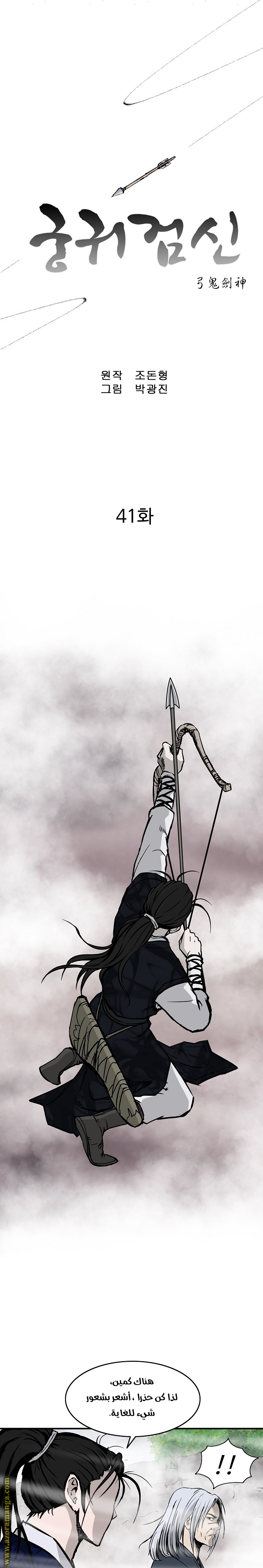 Read Bowblade Spirit AR Manga Online