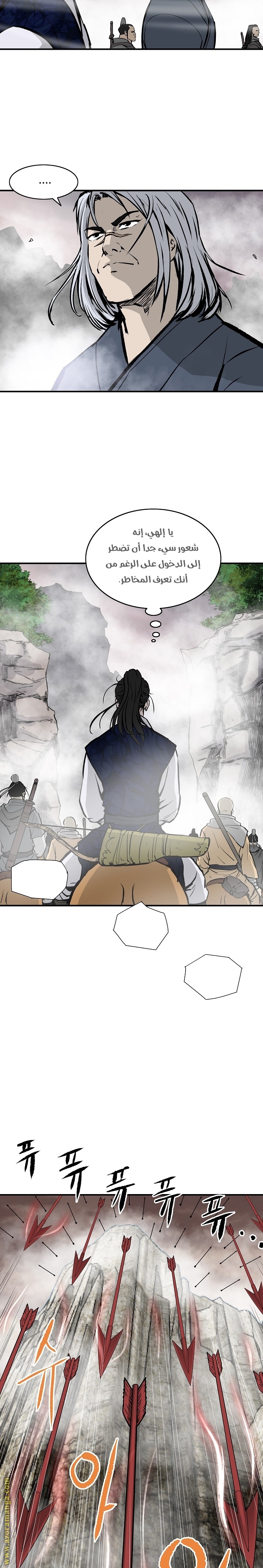 Read Bowblade Spirit AR Manga Online