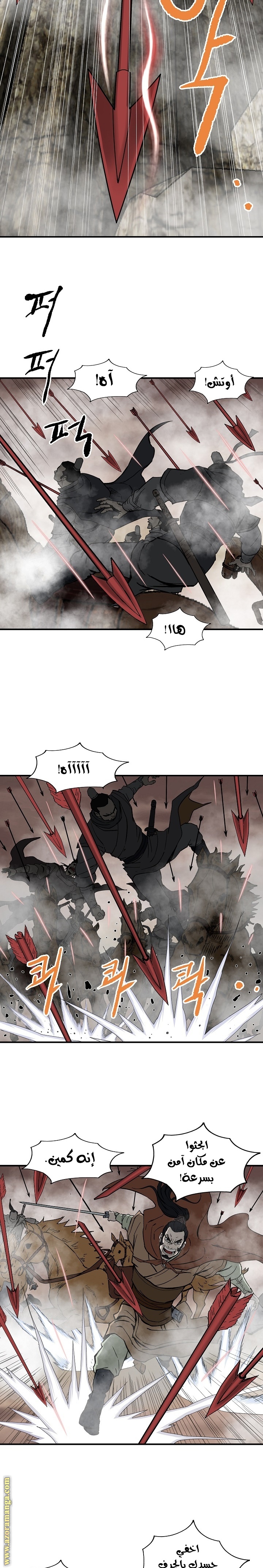 Read Bowblade Spirit AR Manga Online