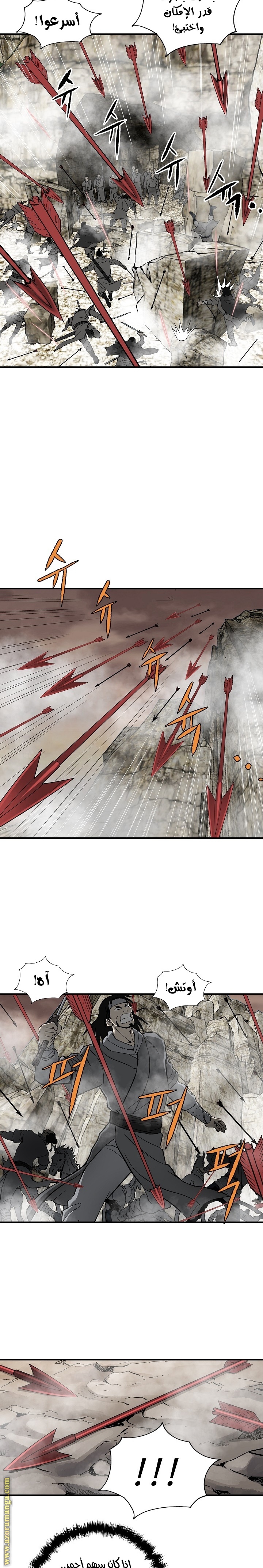 Read Bowblade Spirit AR Manga Online