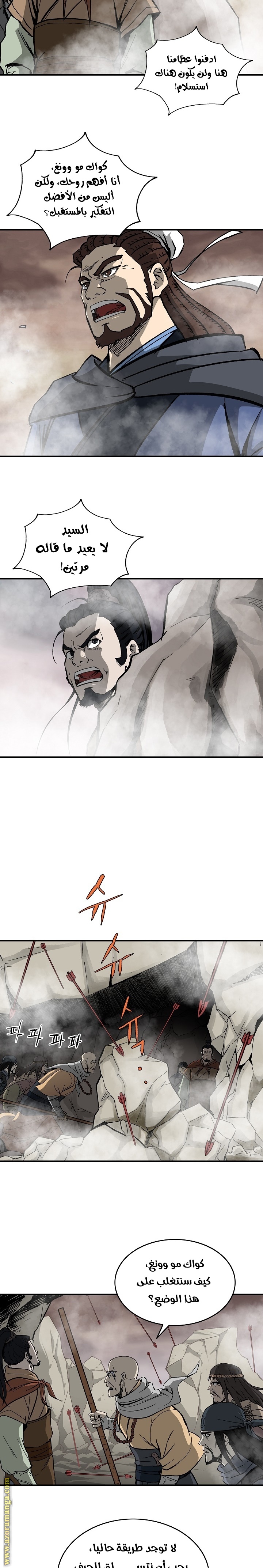 Read Bowblade Spirit AR Manga Online
