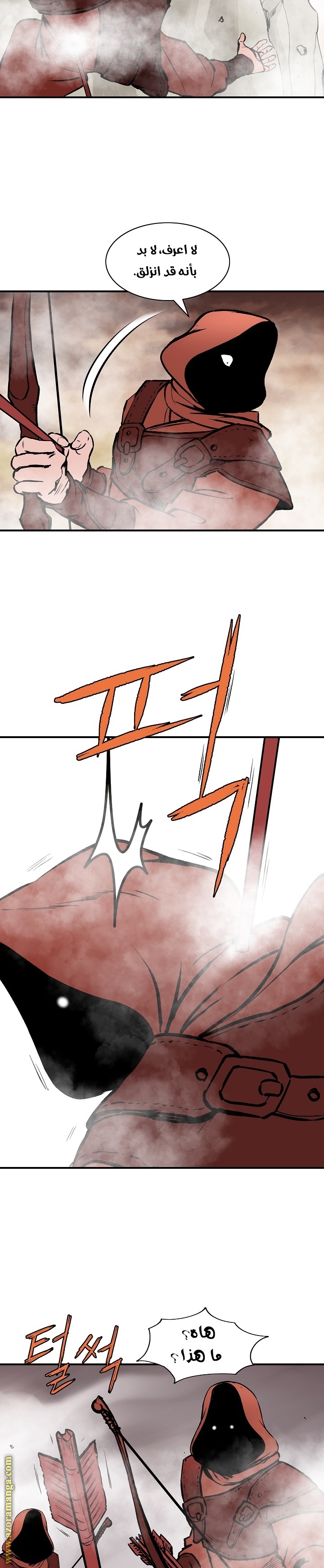 Read Bowblade Spirit AR Manga Online