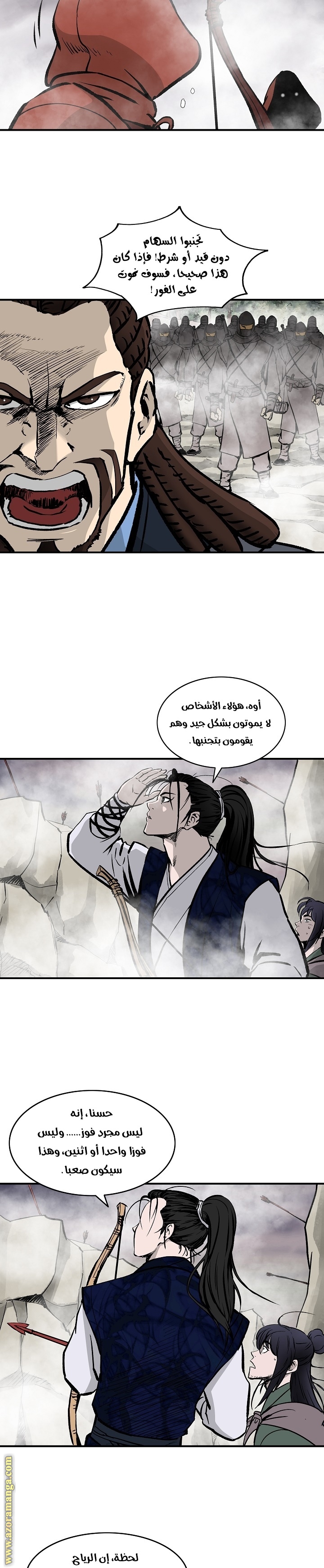 Read Bowblade Spirit AR Manga Online