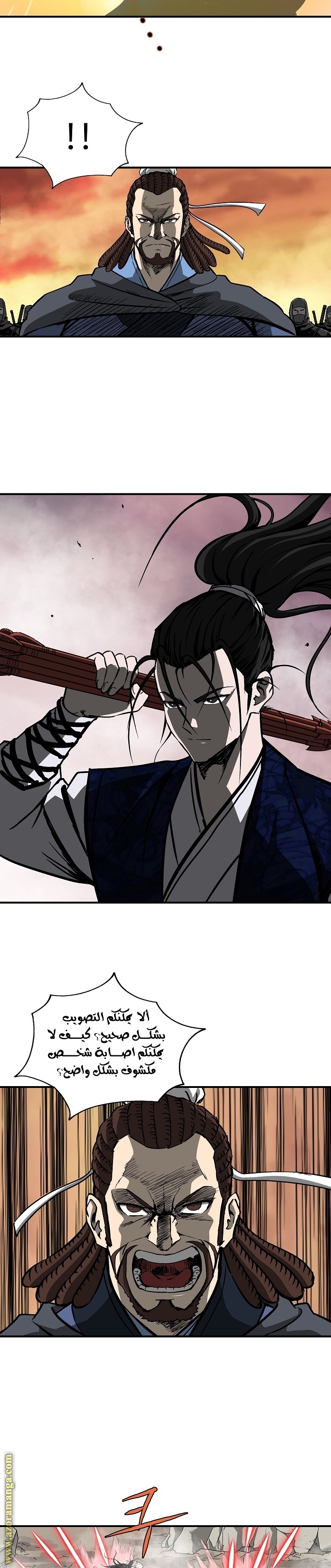 Read Bowblade Spirit AR Manga Online