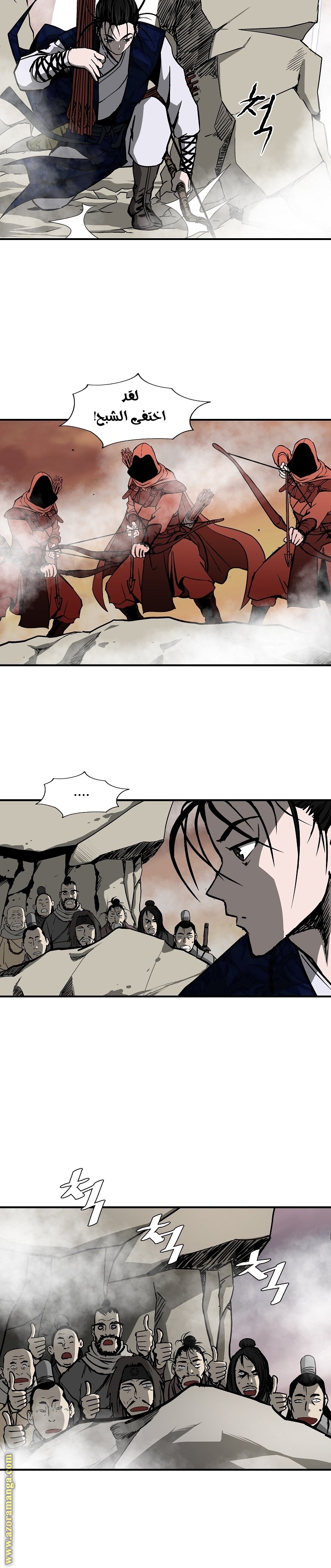 Read Bowblade Spirit AR Manga Online