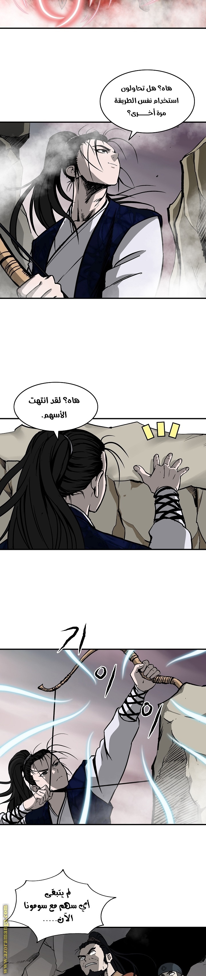 Read Bowblade Spirit AR Manga Online