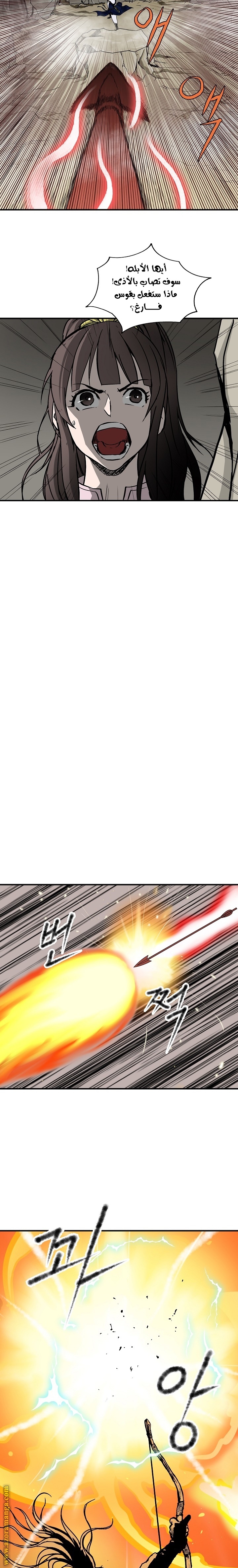 Read Bowblade Spirit AR Manga Online