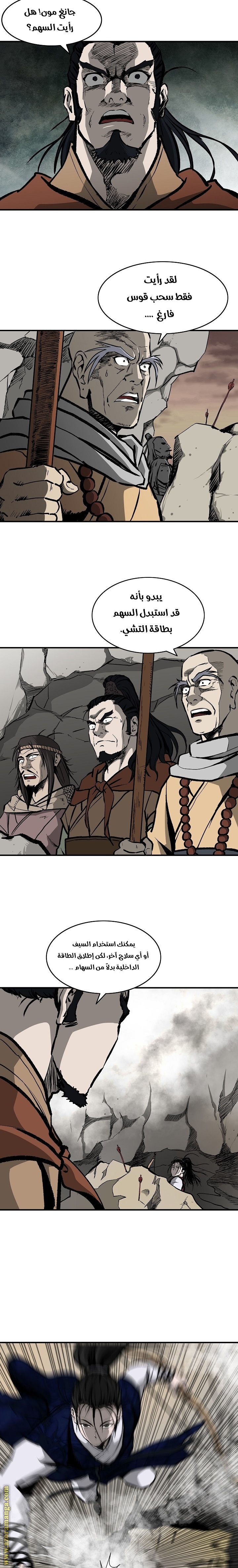 Read Bowblade Spirit AR Manga Online