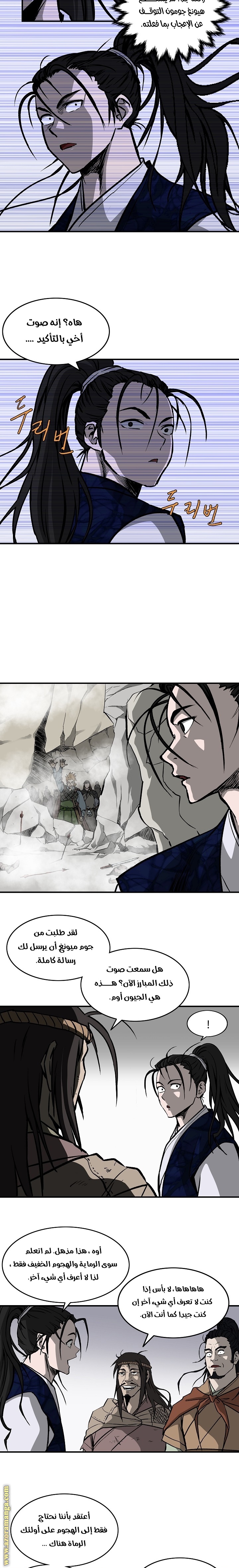 Read Bowblade Spirit AR Manga Online