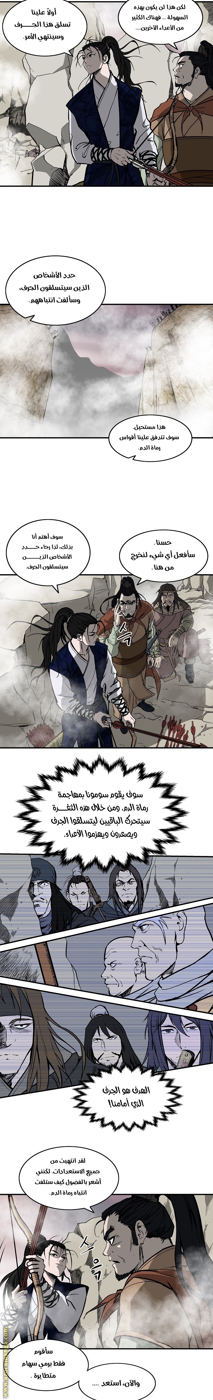 Read Bowblade Spirit AR Manga Online