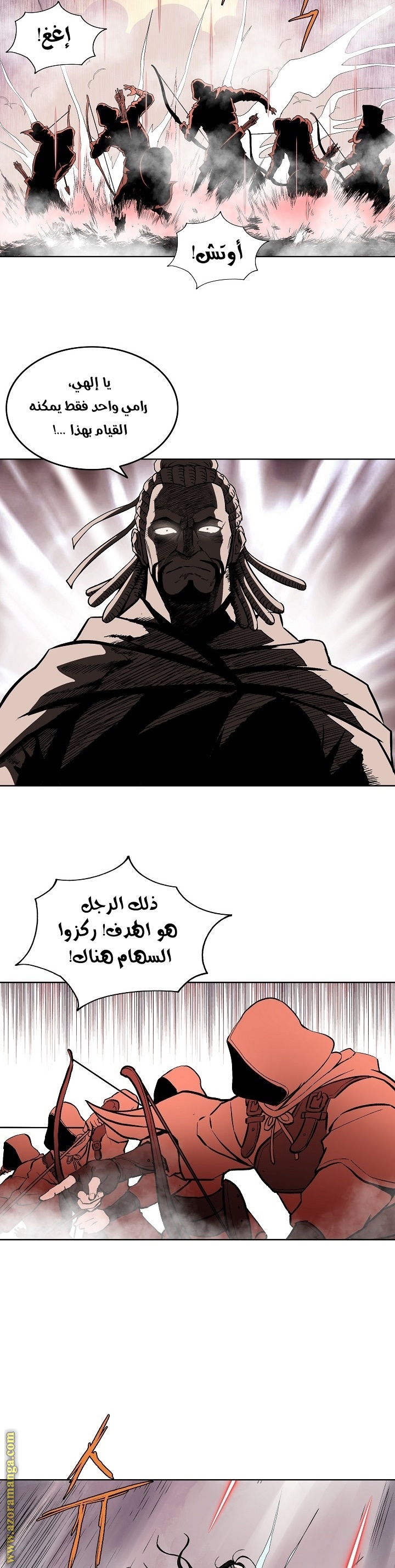 Read Bowblade Spirit AR Manga Online