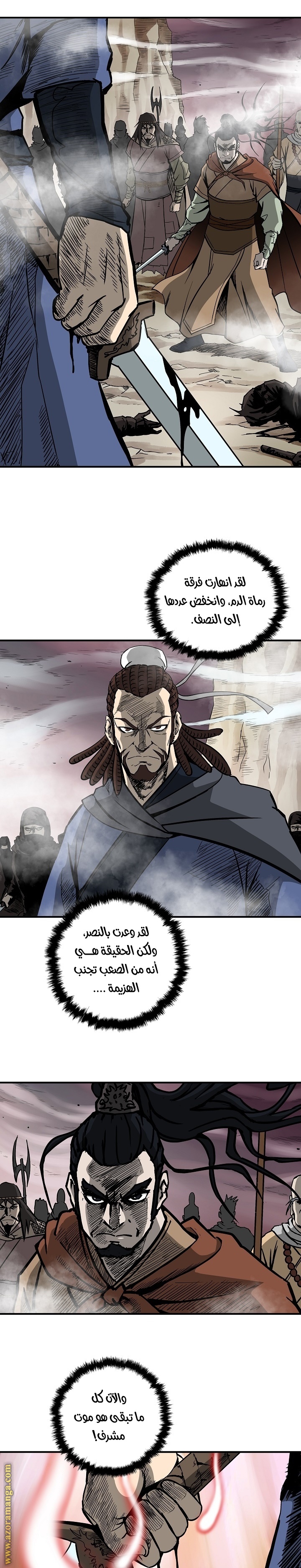 Read Bowblade Spirit AR Manga Online