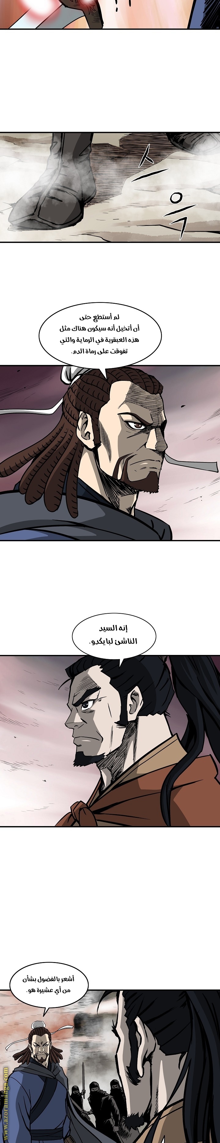 Read Bowblade Spirit AR Manga Online