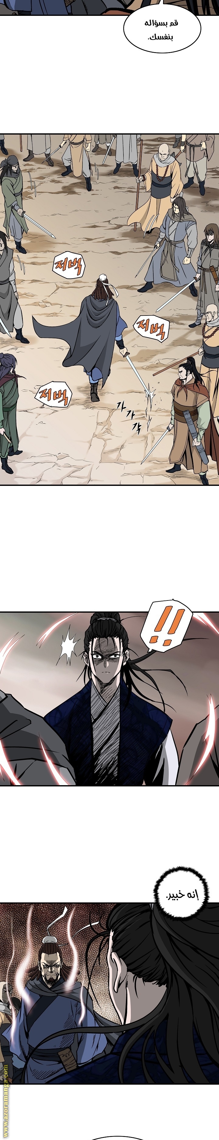 Read Bowblade Spirit AR Manga Online