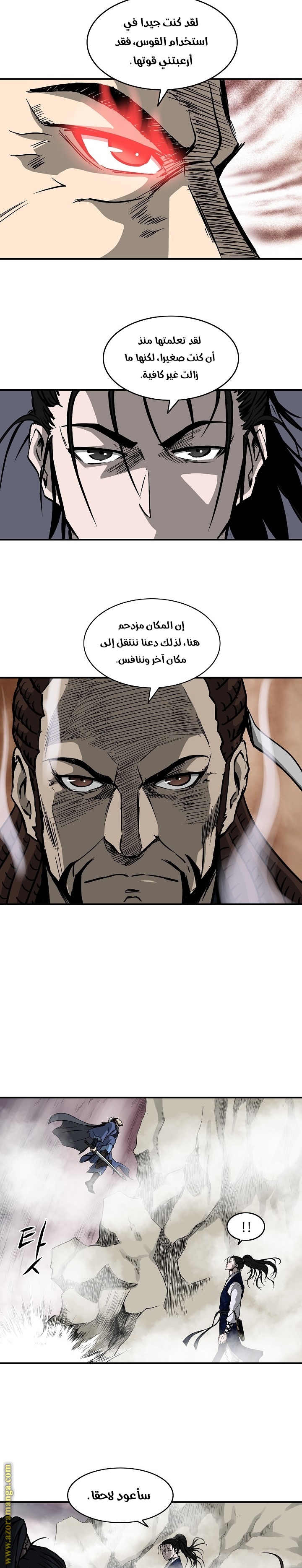 Read Bowblade Spirit AR Manga Online