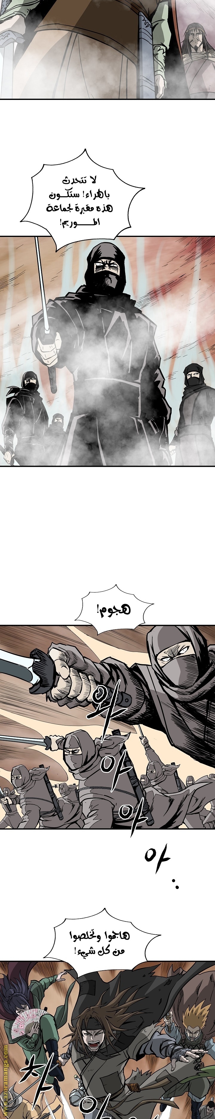 Read Bowblade Spirit AR Manga Online