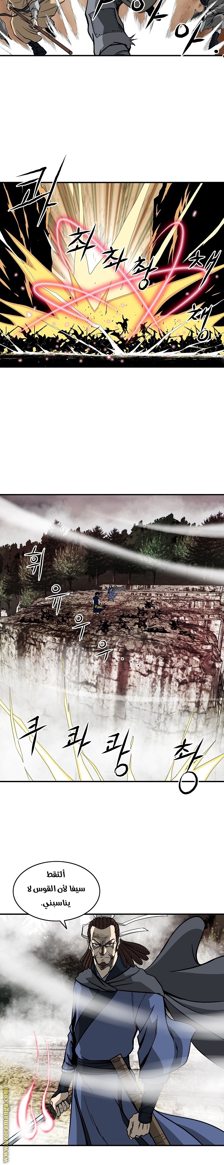 Read Bowblade Spirit AR Manga Online