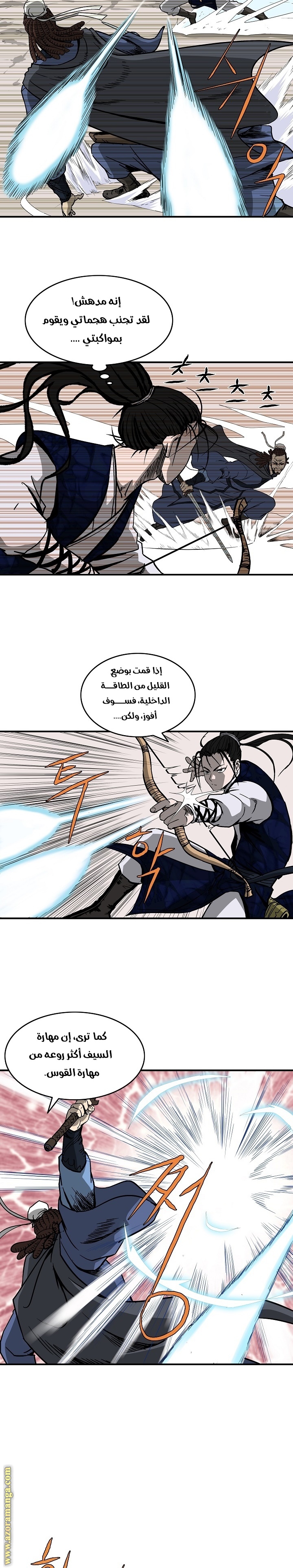 Read Bowblade Spirit AR Manga Online