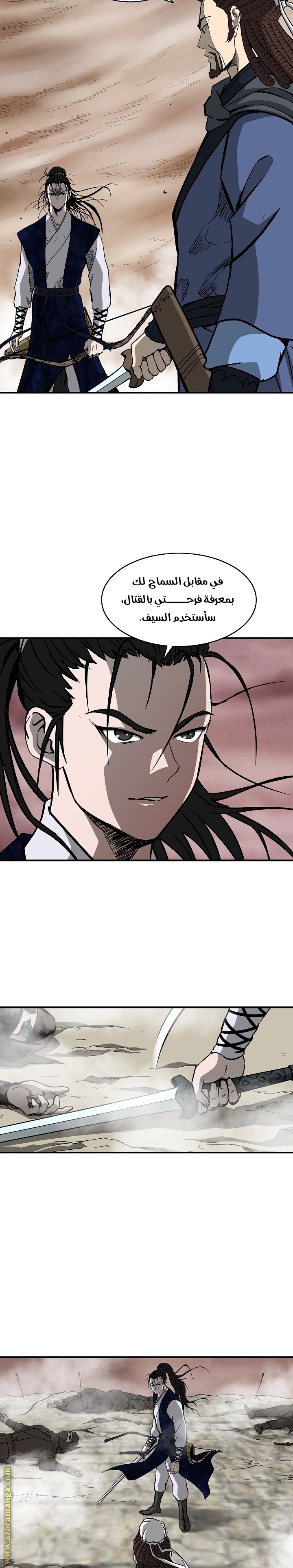 Read Bowblade Spirit AR Manga Online