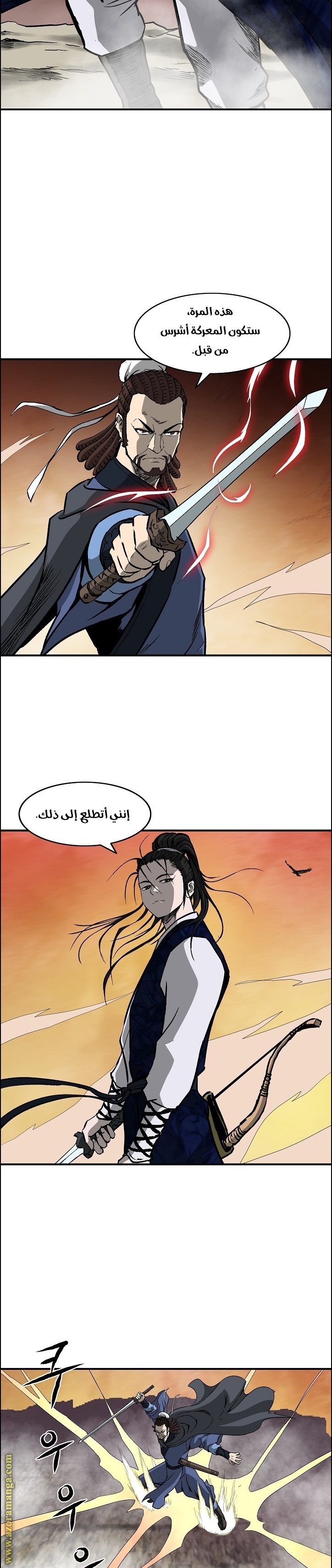 Read Bowblade Spirit AR Manga Online