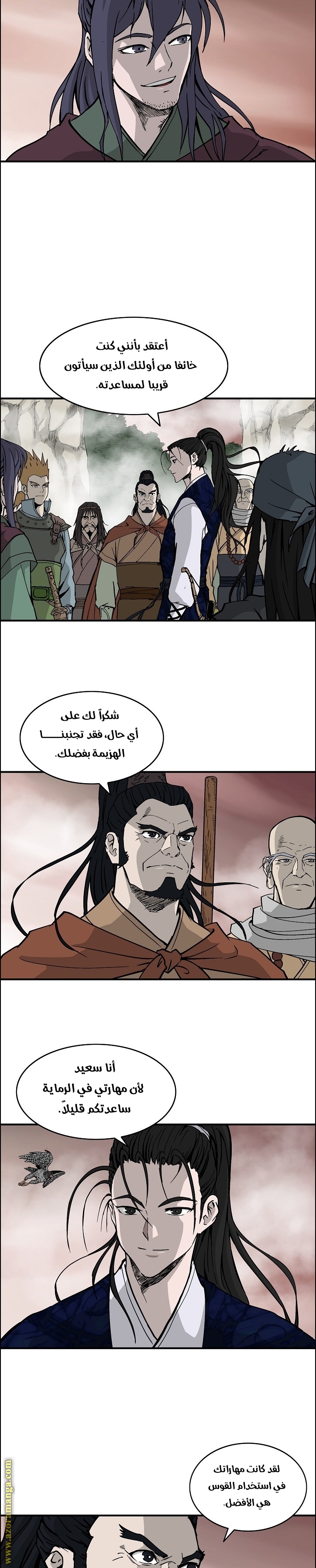 Read Bowblade Spirit AR Manga Online