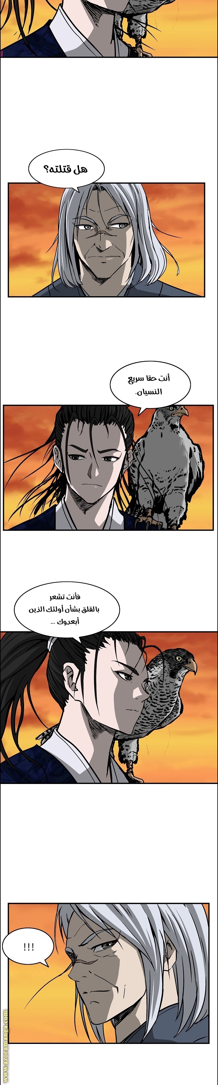 Read Bowblade Spirit AR Manga Online