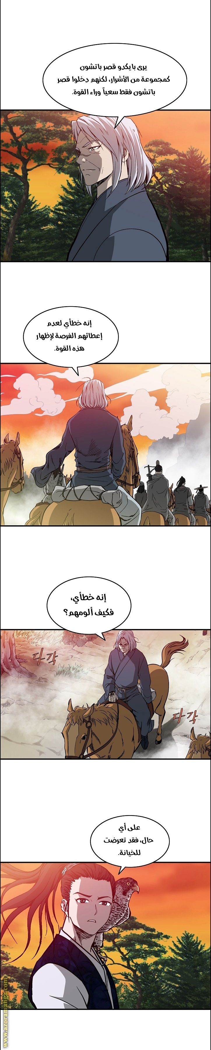 Read Bowblade Spirit AR Manga Online
