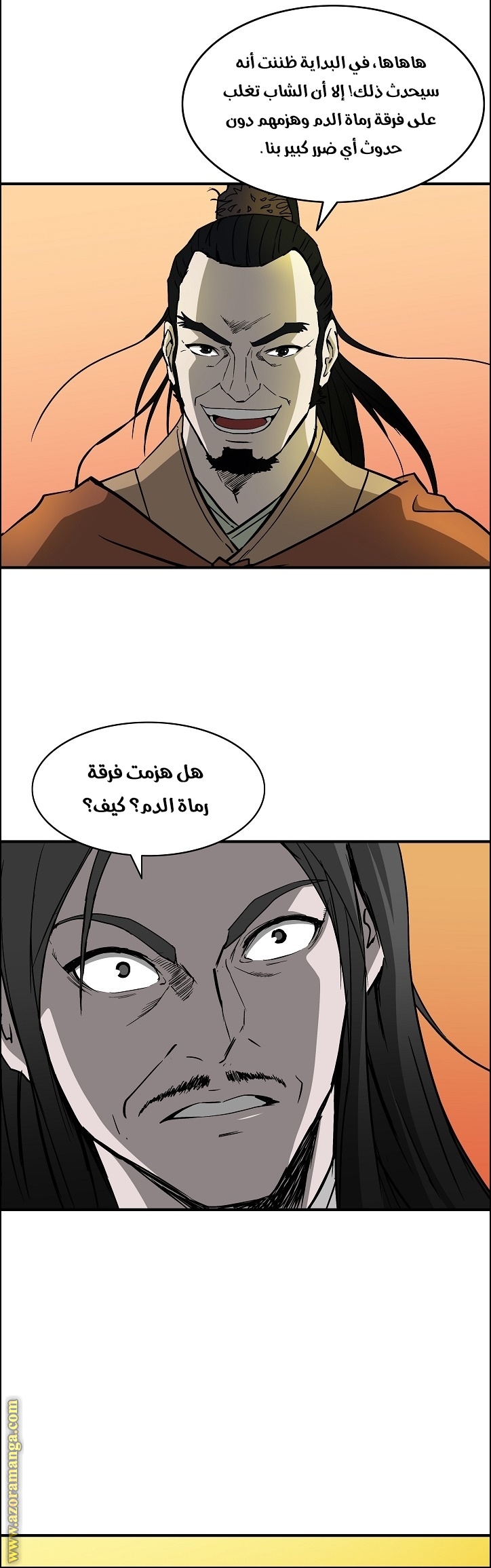 Read Bowblade Spirit AR Manga Online