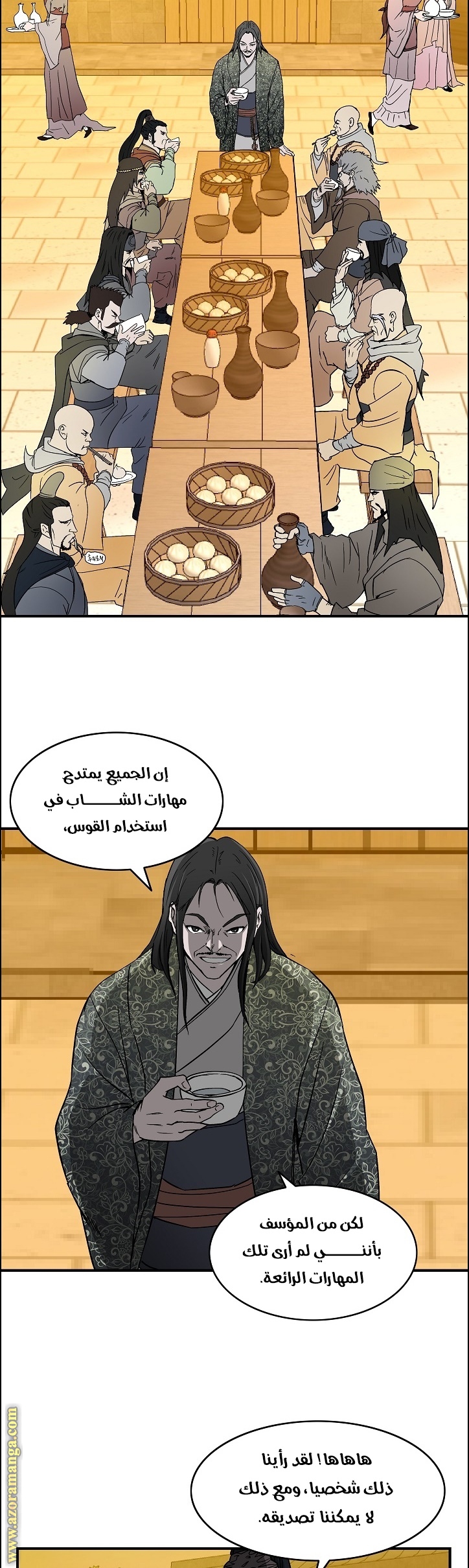 Read Bowblade Spirit AR Manga Online