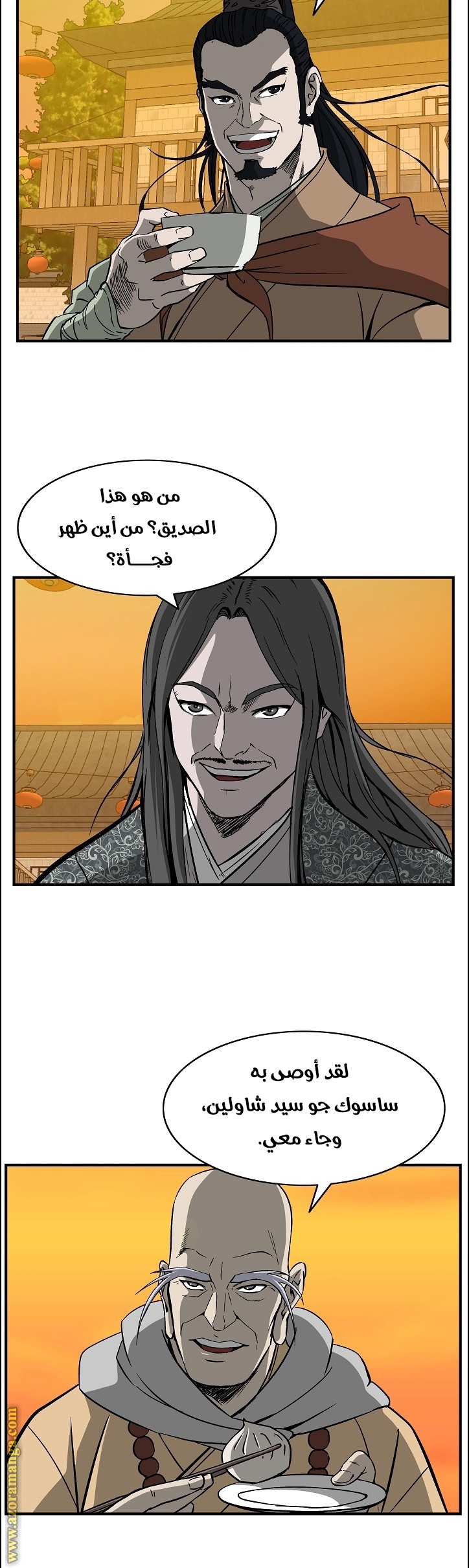 Read Bowblade Spirit AR Manga Online