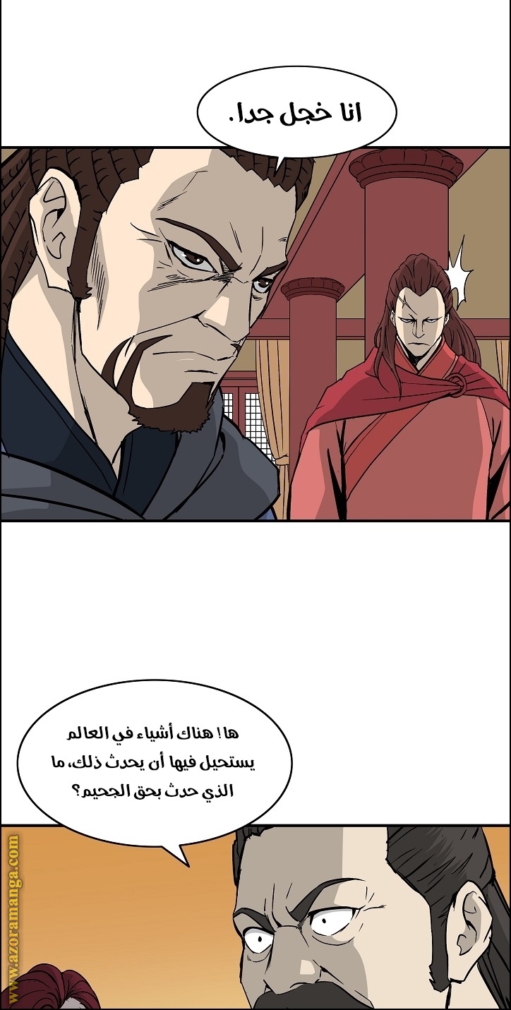 Read Bowblade Spirit AR Manga Online