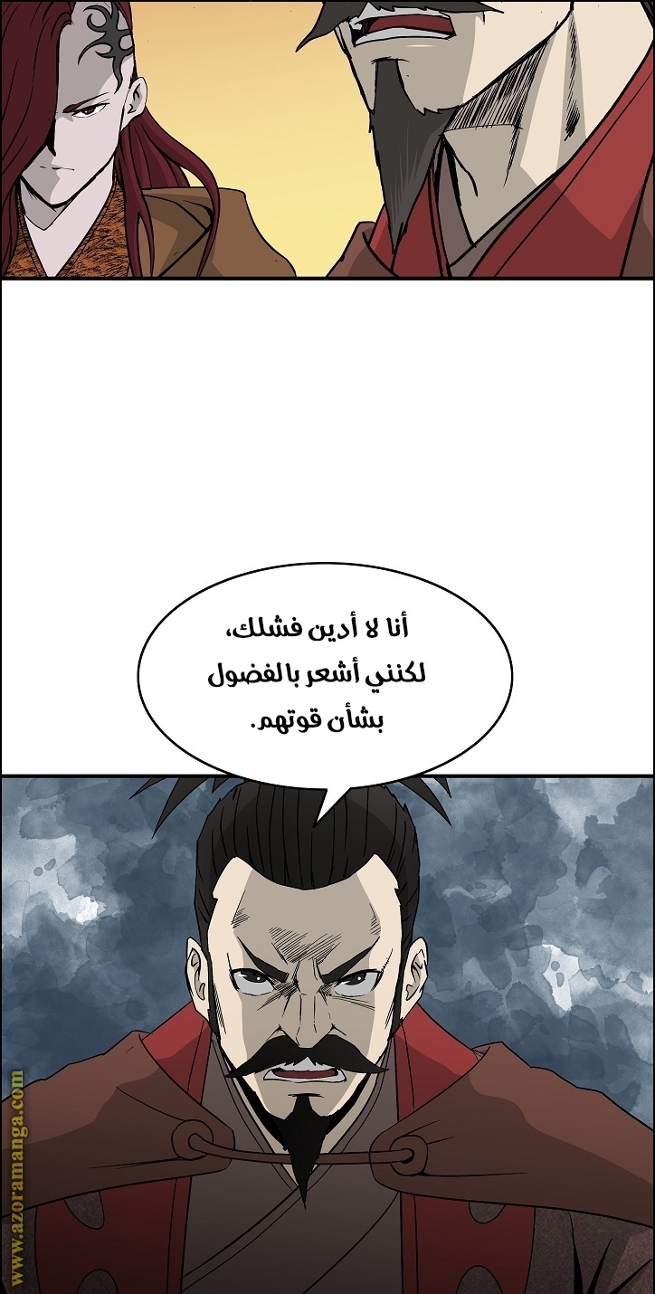 Read Bowblade Spirit AR Manga Online