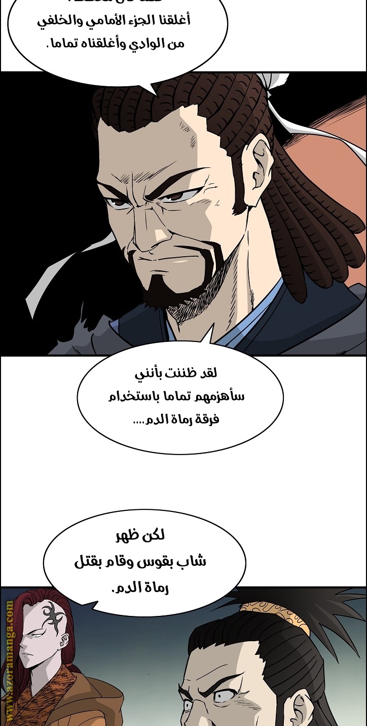 Read Bowblade Spirit AR Manga Online