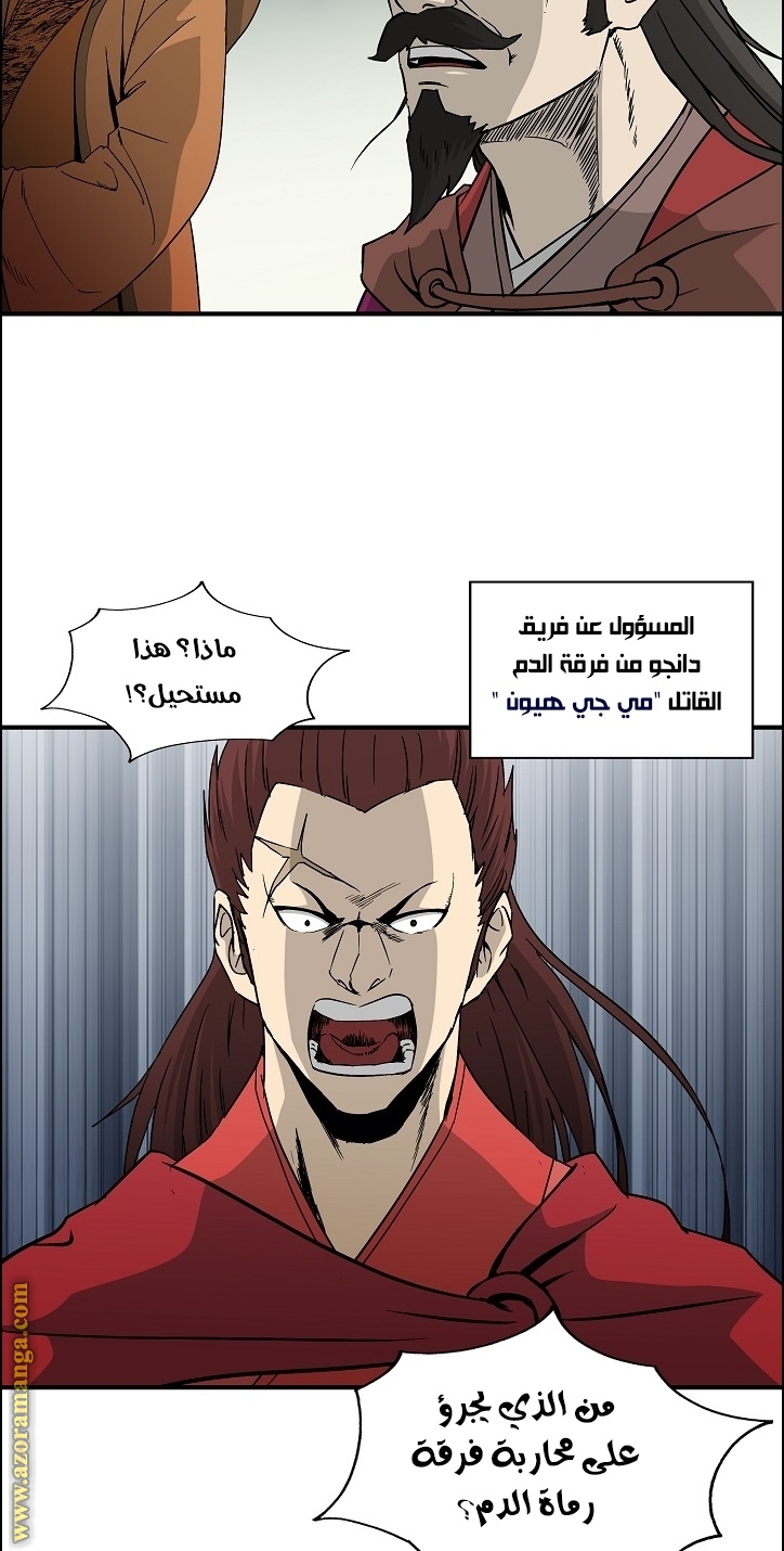 Read Bowblade Spirit AR Manga Online