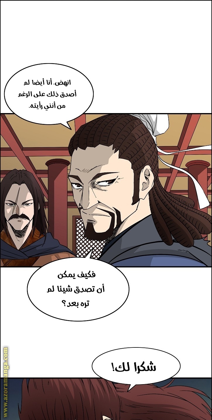 Read Bowblade Spirit AR Manga Online