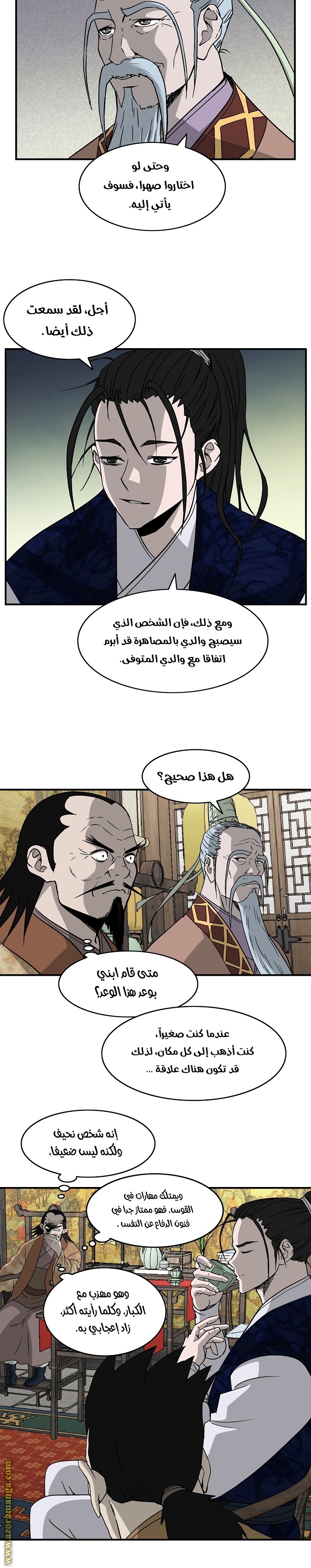 Read Bowblade Spirit AR Manga Online