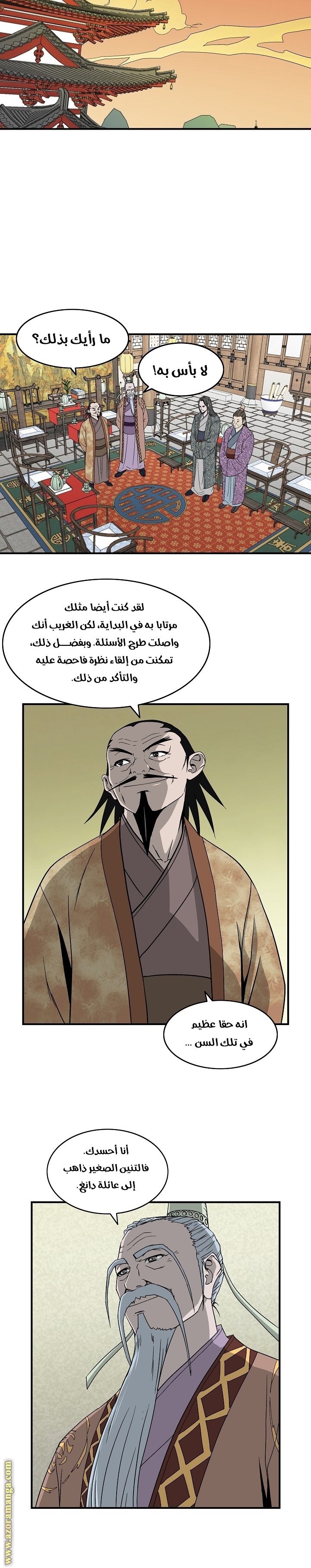 Read Bowblade Spirit AR Manga Online