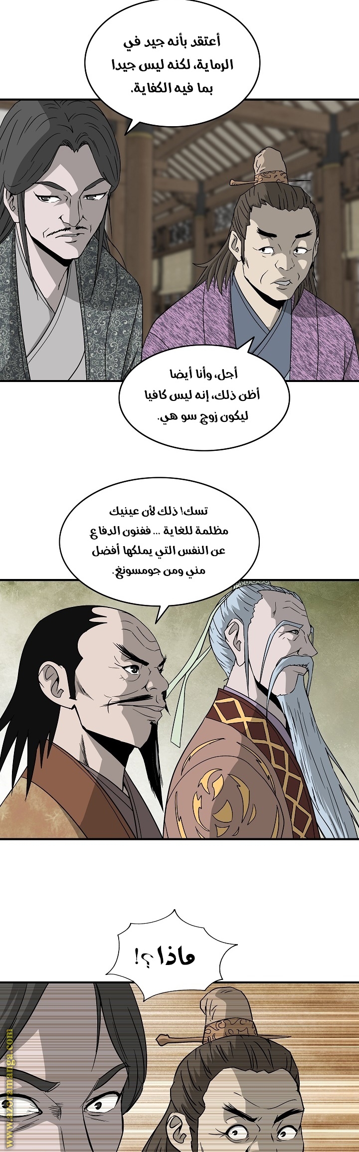 Read Bowblade Spirit AR Manga Online