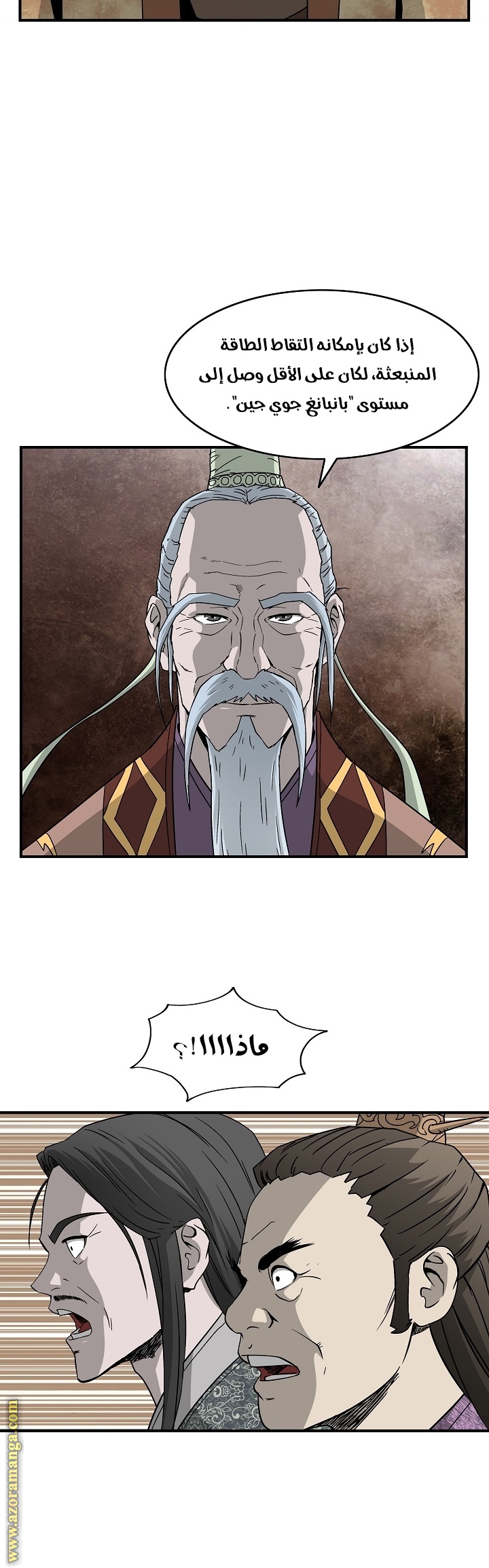 Read Bowblade Spirit AR Manga Online