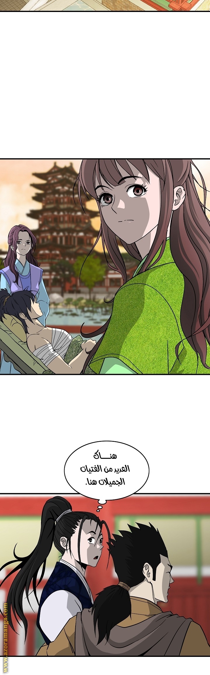Read Bowblade Spirit AR Manga Online