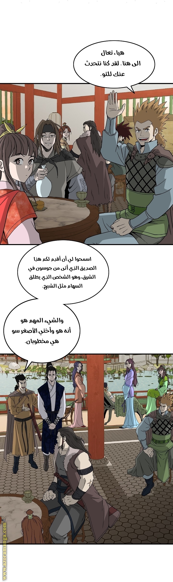 Read Bowblade Spirit AR Manga Online